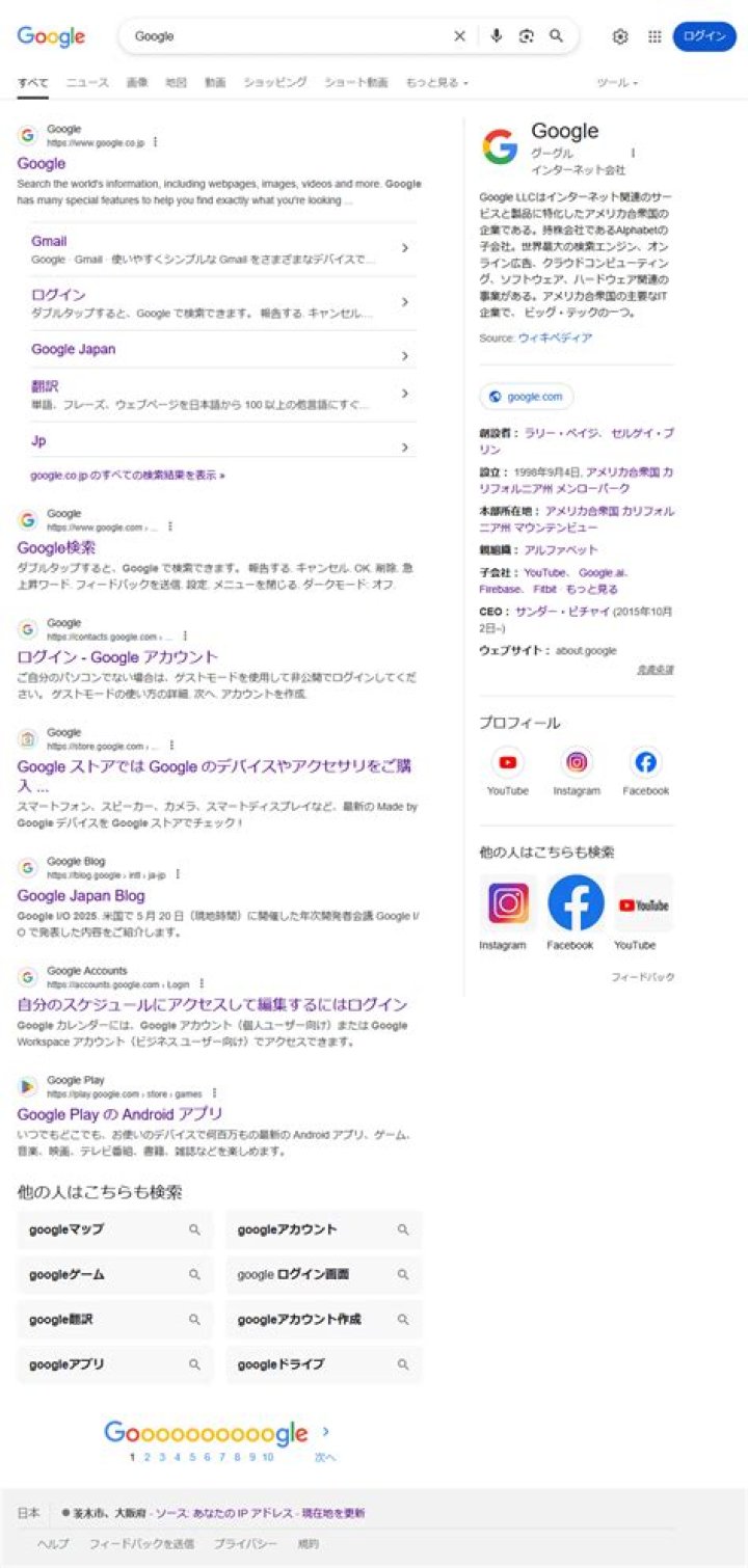 Why are all links suddenly purple (visited)?