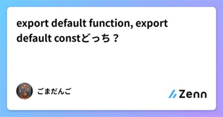 Why Is `Export Default Const` invalid?