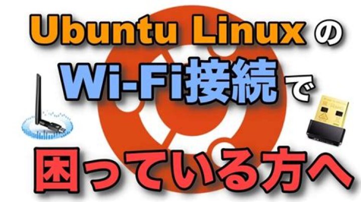 wifi issues in ubuntu 22.04LTS
