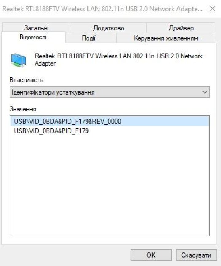Wireless adapter Realtek [0bda:818b] problems - used to sometimes connect, now not at all