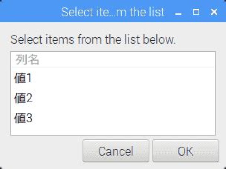 Zenity list